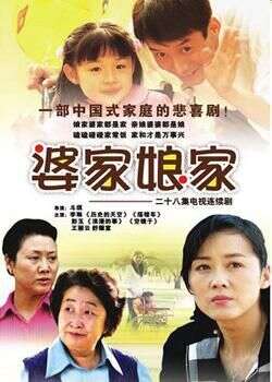 娘家母亲 친정엄마