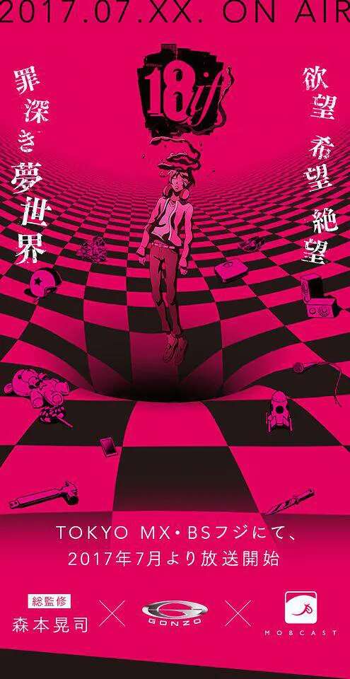 18与你相连的谜题