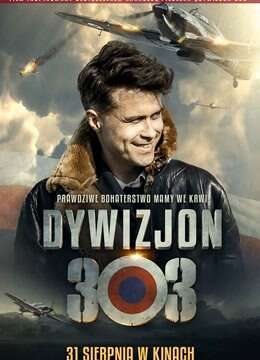 303中队（普通话）