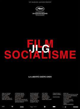 电影社会主义